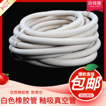 White rubber tube glaze vacuum tube Experimental white rubber tube 2 3 4 5 6 8 1619mm