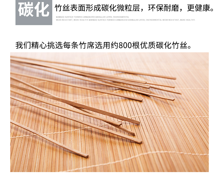 Mặt thảm mat sợi cacbua mat 1.8m băng giường ký túc xá đơn hoặc gấp đôi Xia Xizai 1,5 m 1.2 - Thảm mùa hè nệm nước cao cấp