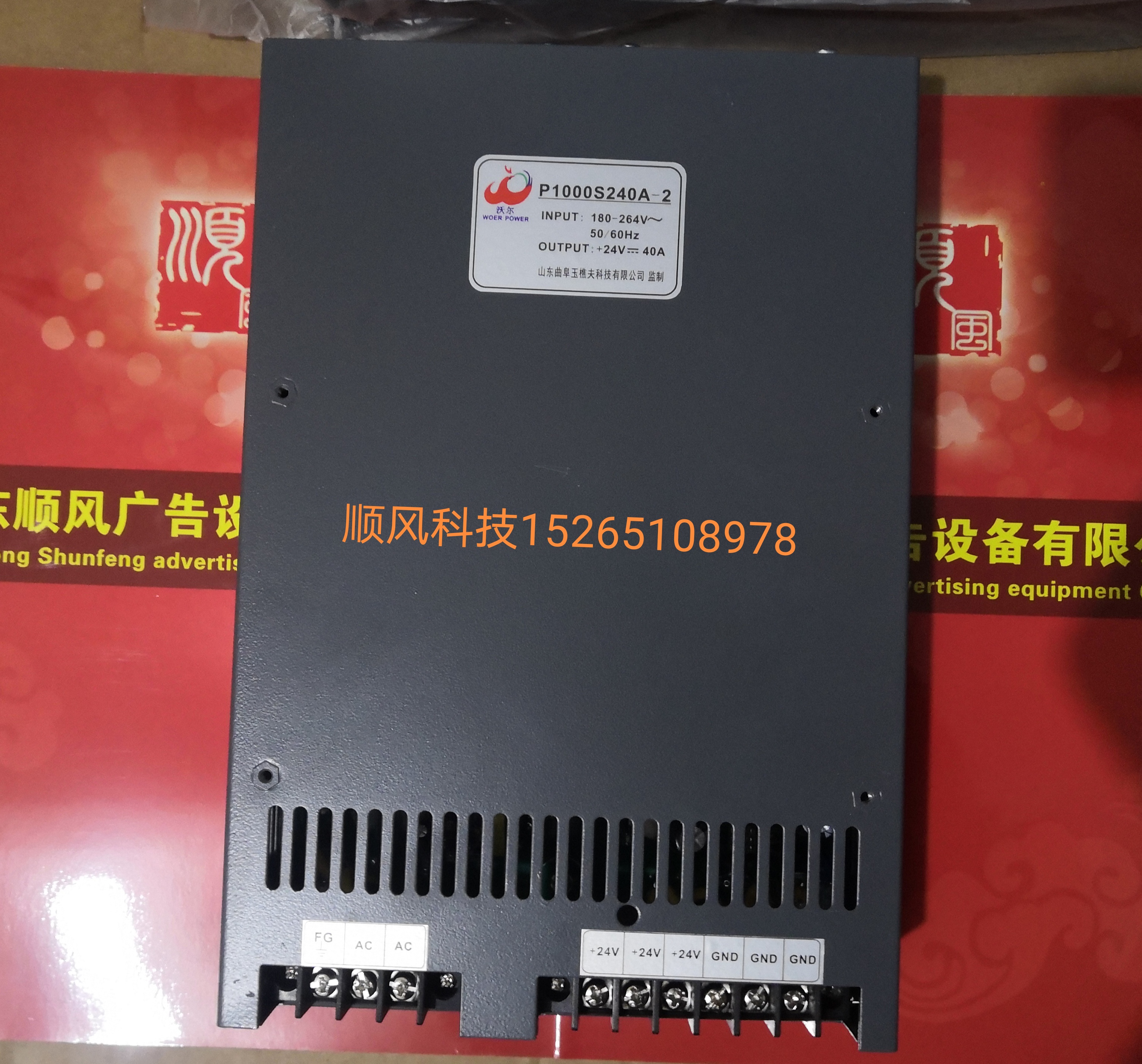 Jade woodcutter Audley laser canvas strip machine accessories 24V mobile power rubber roller