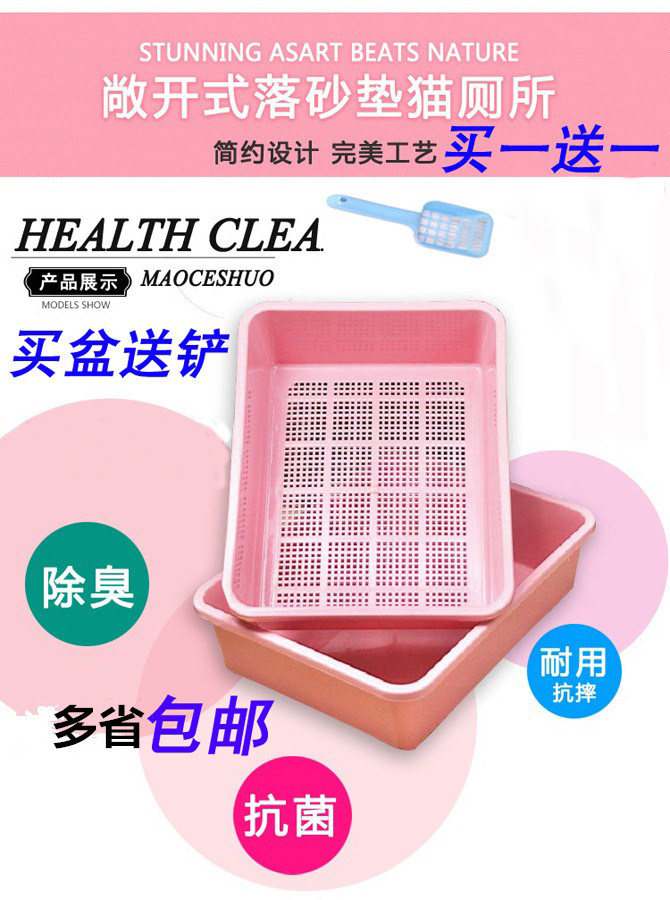 Olit pine cat litter special basin Double-layer cat toilet Pine high quality cat litter basin factory special price