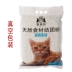 Mèo Aolite cung cấp sữa hương hoa oải hương đào xanh đậu hũ mèo xả rác nhà máy mèo xả rác 6L - Cat / Dog Beauty & Cleaning Supplies