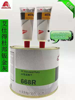 Aksu Xinjin two-component fast primer spray ash drying fast filling, easy to polish, rust and corrosion prevention