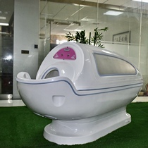 Multifunctional fumigation perspiration capsule Home Postnatal full-body physiotherapy Traditional Chinese medicine Steamed Vat Cosmetic steam Steamed Sweat