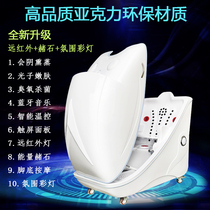 Full Body Traditional Chinese Medicine Fumigation Cabin Sweat Steam Space Capsule Postpartum Repair Far Infrared Detoxilogy Physiotherapy Cabin Beauty Home