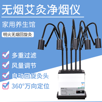 Five Heads Ming Fire Smoke-free Moxibustion Instrument Fumigation Instrument beauty institute Special tools bulls for domestic suspension Moxibustion Health Preservation Hall of Moxibustion Wellness Moxibustion