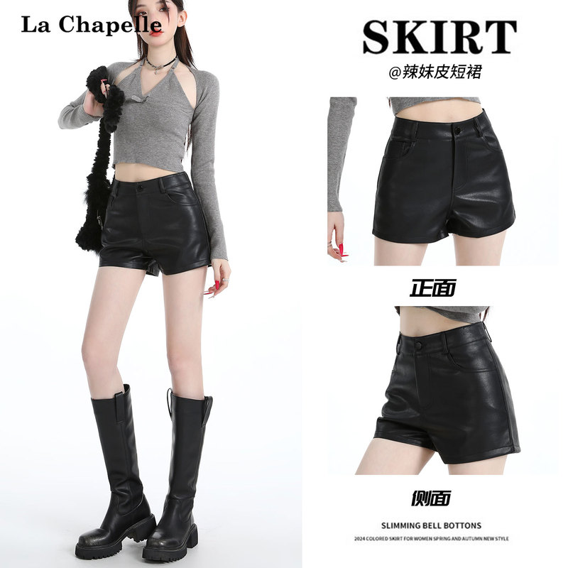 La Chapelle Black Pu Leather Shorts for Women, High-Waisted, Autumn and Winter Korean Style, Slimming Wide-Leg Leather Pants, Leggings, Hot Pants