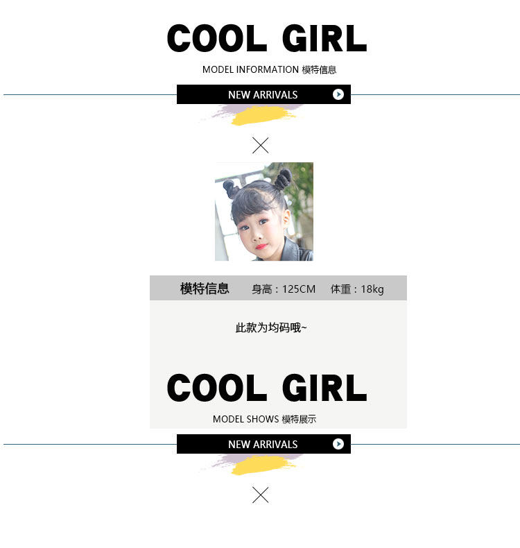 Осенний модный трендовый приталенный комбинезон, детские штаны, бархатные штаны-клёш, 2019, детская одежда, в корейском стиле 墨墨哒 