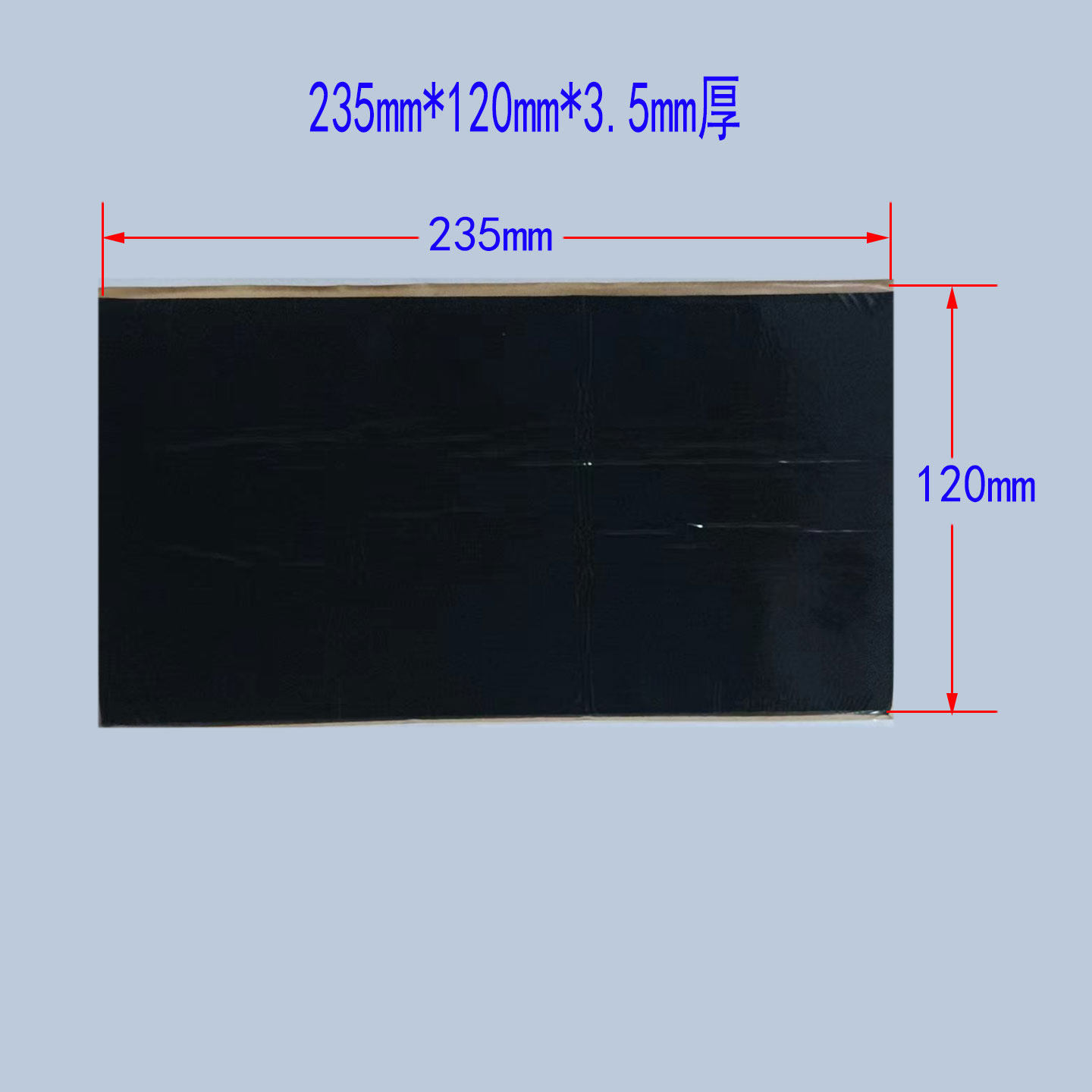 Rubber vibration damping sheet for air conditioner refrigerator compressor - Butyl Sound Deadening Mat 12