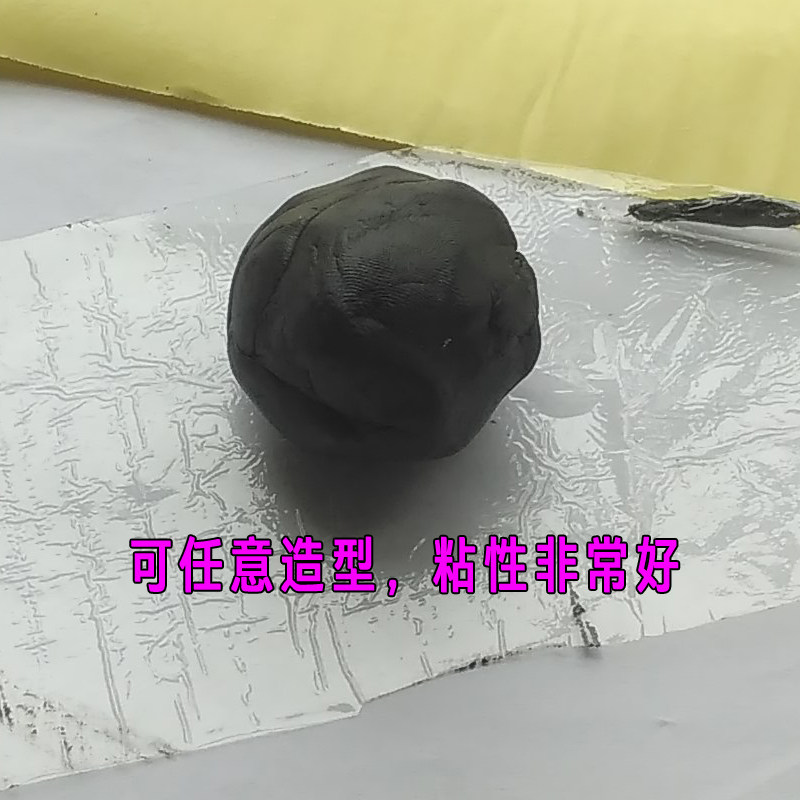 Rubber vibration damping sheet for air conditioner refrigerator compressor - Butyl Sound Deadening Mat 8