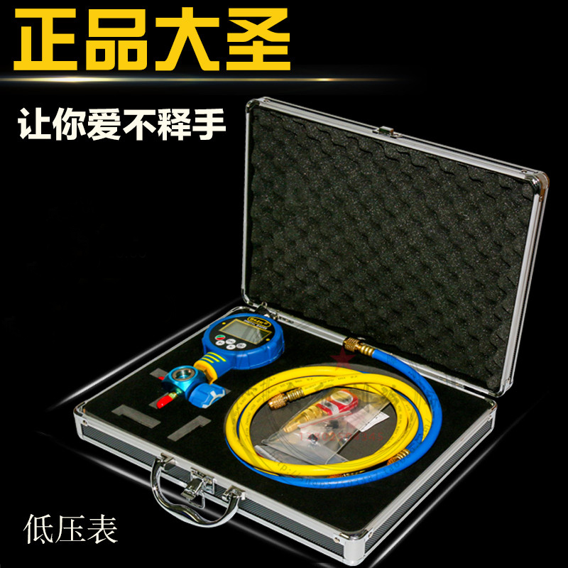 Large Holy Number of sensible refrigerant Tables Digital Gfluoride Table R22R600aR410A Single Table WK-688 Number of electronic watches