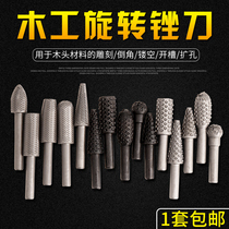 Xingong woodworking rotary file tea tray grinding head root carving knife electric special-shaped file wooden file woodworking grinding tool