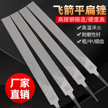 Fly Arrow Handleless File Flat File Coarse Medium Fine Teeth Oil-Gloss Teeth Locksmith Flat File Metal Grinding Tool Polishing File