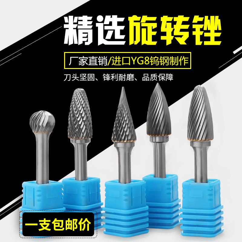 Xingong 6*12mm carbide rotary file Metal grinding head Alloy rotary file Tungsten steel milling cutter engraving head