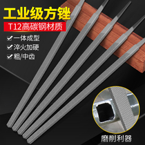 Letter file steel file coarse tooth medium tooth square file T12 high carbon steel handleless fitters file 6 inches 8 inches 10 inches 12 inches