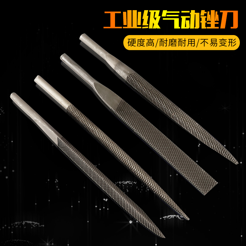 Xingong pneumatic machine file head AF-5 air motor pneumatic machine special air file 5mm6mm coarse teeth in the tooth grinding