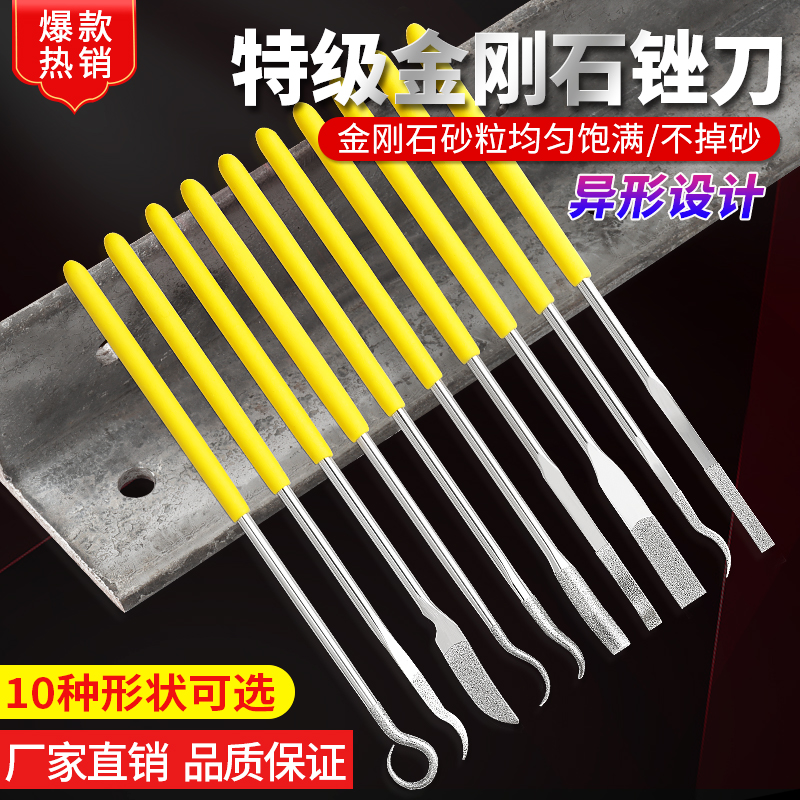 Profiled filing knife diamond rubbing knife fine sand curved flat flat round ring arched triangular hook Elbow Knife Type BROCADE Brocade Frustration