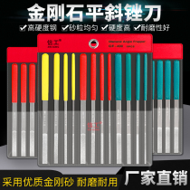 Flat bevel file diamond carbide file CF-400 ultra-thin file set flat set file diamond mold small file
