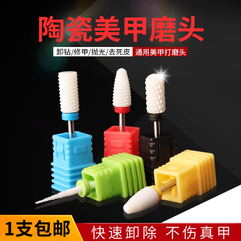 Letter Work Ceramic Grinding Head Medecchia Repchia Oil Glue Tool Die Leather Electric Polished Brush Accessories 2 35mm shank