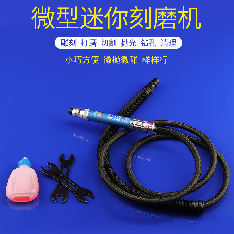 Xingong pneumatic grinding machine wind grinding pen engraving pen high torque pneumatic tool small engraving machine tire polishing machine