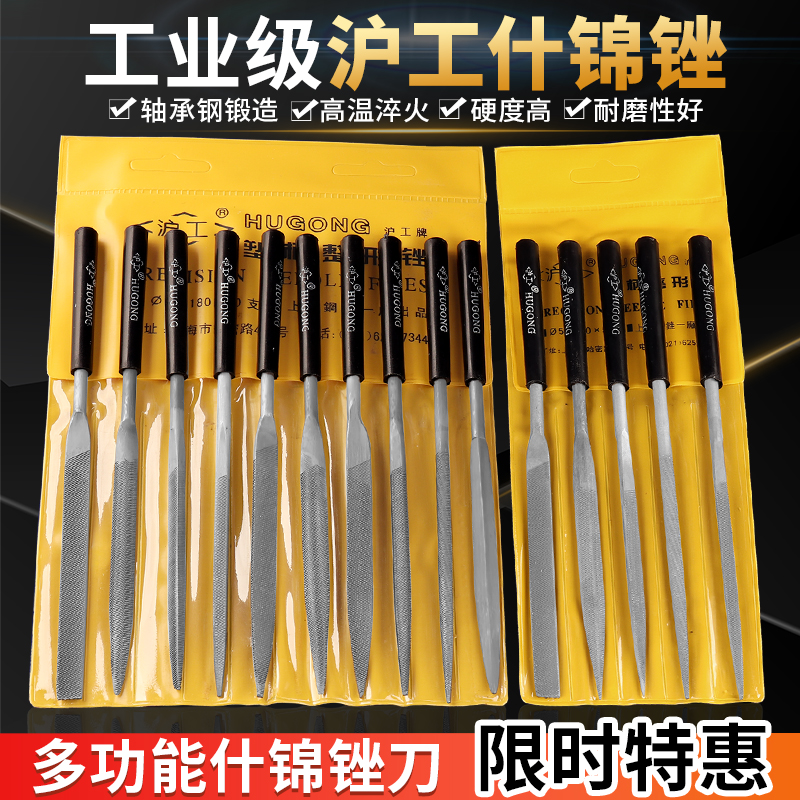 上海ゴングの各種ヤスリ、プラスチック製の小型ヤスリ、三角ヤスリ、半円形ヤスリ、平ヤスリ、丸ヤスリ、金属研磨ツール