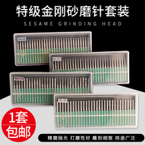 One Pinmill Diamond Sand Grinding Head 30P Diamond Grinding Rod Emerald Agate Jade Engraving Polished 3mm Handle Suit