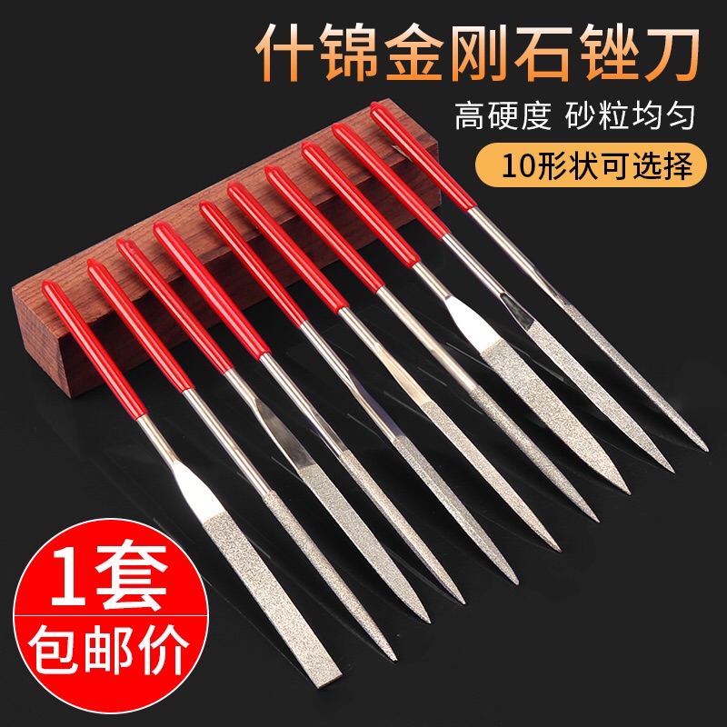 Assorted files Diamond Emery shaping files Metal grinding tools Flat round files Semicircular triangular files