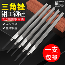 Letter Engineering Triangle Production Knife Fitter File Coarse Teeth Middle Teeth No Shank Woodwork Metal Die Polish Tool Filing Knife Triangle Type