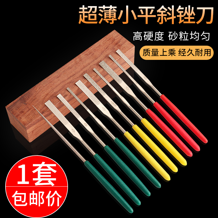 Taiwan One product PTF-100 Xiaoping inclined file knife diamond ultra-thin diamond file suit 3 * 140 round file 600 mesh
