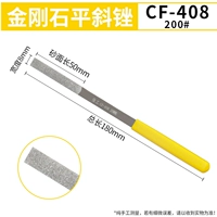 CF-408-200#Ручка для ремня (сингл)