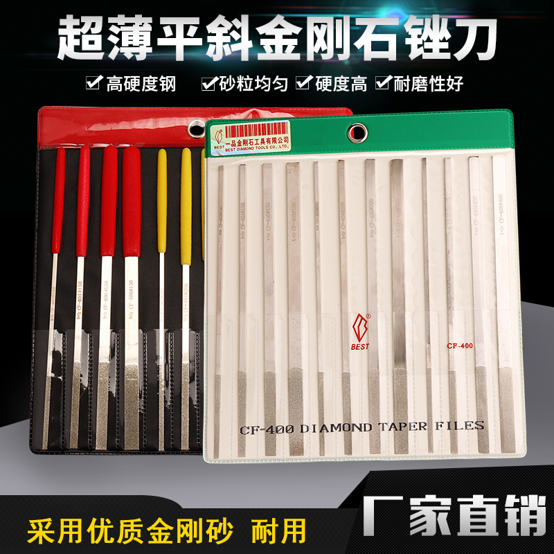 Taiwan One Pin Daping Oblique File CF-400 Set Handleless Diamond File Shaping Ultra Thin Emery File