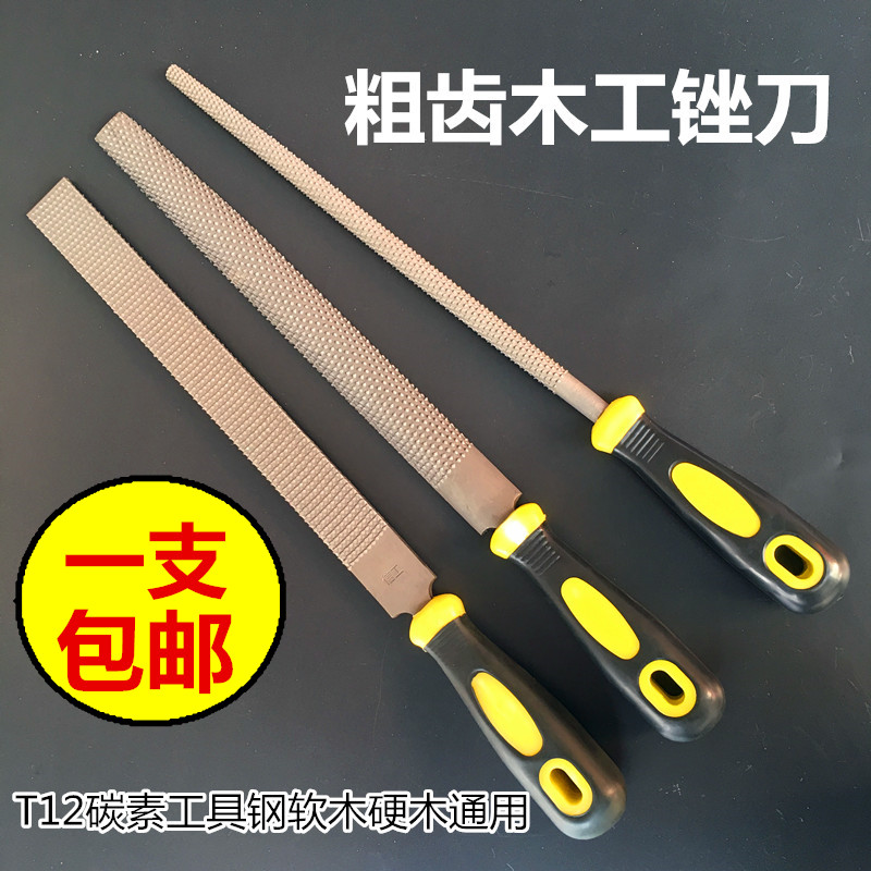 Letter Work Red Wood Filing Knife Woodwork Filing Hard Wood File Wood Carving Rough Tooth Hair Filing Knife DIY Woodworking Tool Engraving God