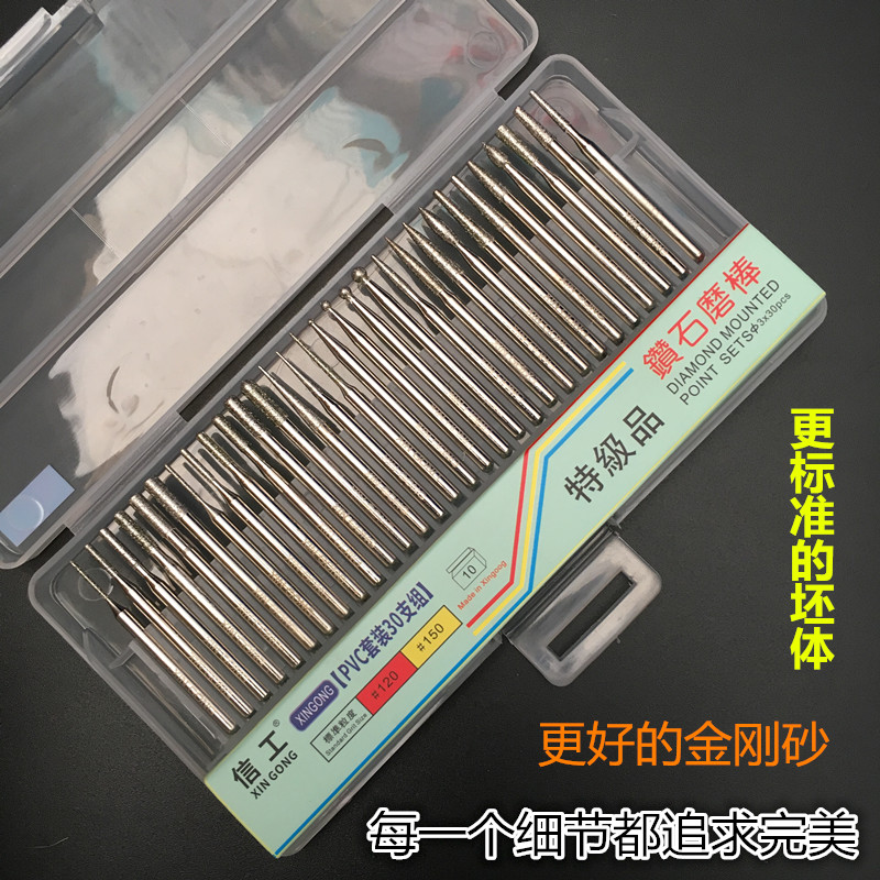 Xingong diamond grinding head 3mm handle diameter boxed spherical cylindrical conical diamond electroplating grinding head grinding needle grinding head