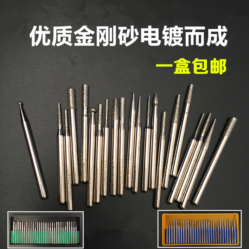Shinko Emery Grinding Head Set Boxed Diamond Electroplated Grinding Head Grinding Needle Jade Metal Grinding Head Magic Wand