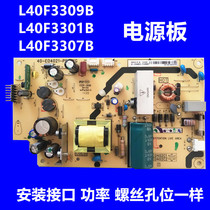 L40F3309B Power Board 40-E04021-PWF1XG D1XGL40F3301B 07B Backlight boost board