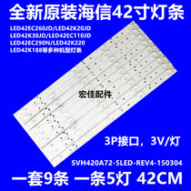 Hisense LED42K20JD 42EC260JD 42EC110JD 43K300U LCD TV backlight strip
