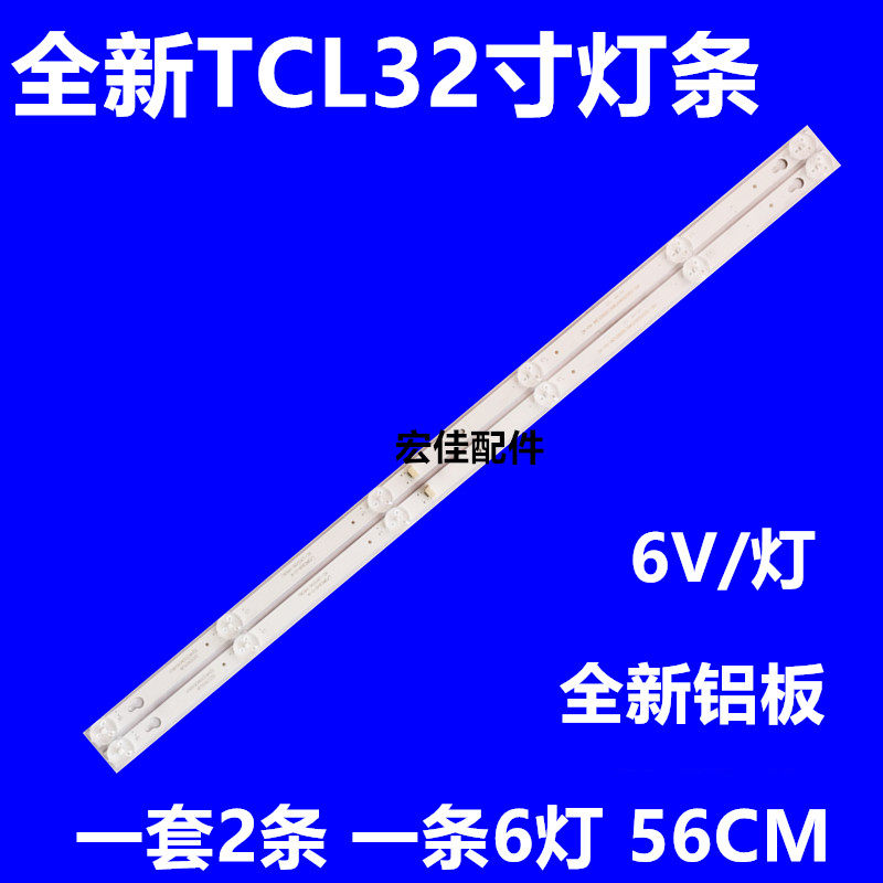 l32f1b light bar l32p1a l32f3301b d32a810 light bar 4C-LB3206-HR01J HR08J