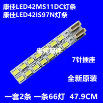 Konka LED42MS11DC LED42MS92DC Backlight Light Bar 35015720 KPL 420B1CE10-RF