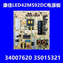 Konka LED42C3200N 42M511DC power 35015321 KIP L140E06C2-01 02