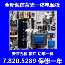 RSAG7 820 5289 ROHLED55K600X3DXT780G3D Hisense led50k360x3d board