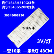 Haier LE48G520N Light Bar LED48D8-03D3034800822 Haier LS48H310G Backlight light Bar