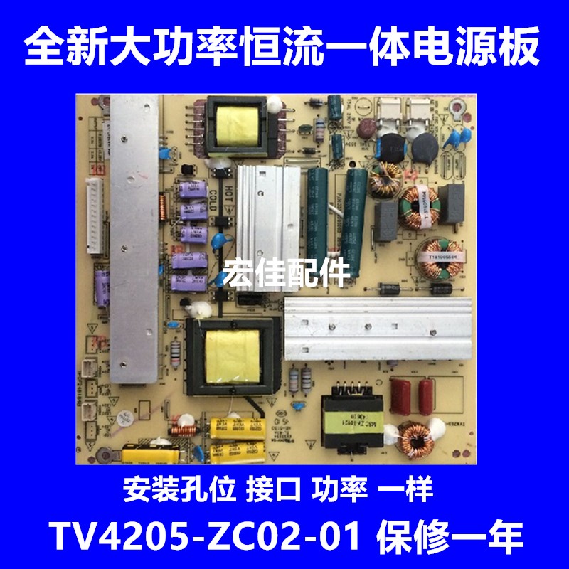 TCL LE46D8810 power TV4205-ZC02-01 KB-5150 Haier 39EU3000