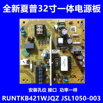 RUNTKB421WJQZ Sharp LCD-32F360AMS30A Power Board Sharp LCD-32MS16A Power Board