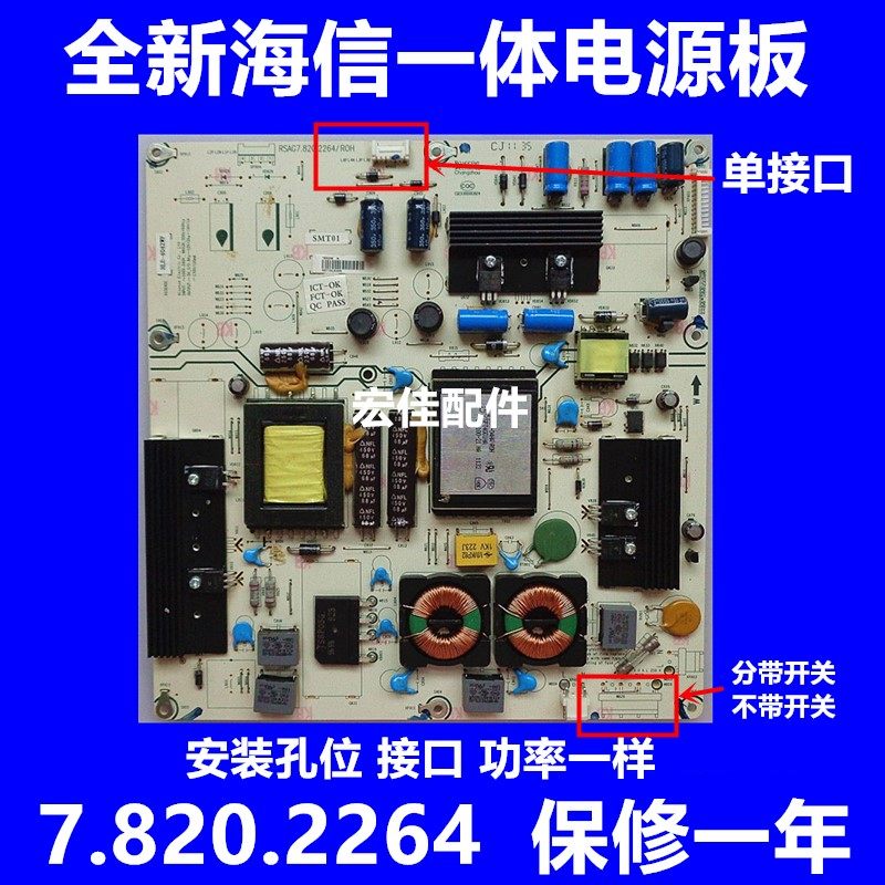 Hisense LED42 46K01P K11P K16P LCD TV Backlit Power Board RSAG7.820.2264
