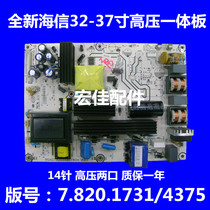 Hisense tlm32v68a power TLM37V78X3D32E01 power rsag7 820 1731 4375