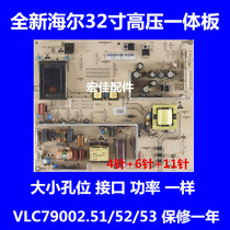 Haier L32R3A LB32K1 L32F1 power VLC79002 51 VLC79002 52 53 power