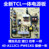 TCL L32P60BD LCD32R18E Power Board 40-A112C1-PWE1XG PWD1XG