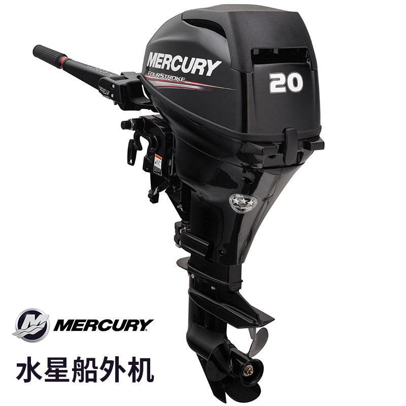 Water Starship Outer Machine Two-stroke four-stroke marine engine motor stern Underwater Thruster Petrol Hang-Taobao