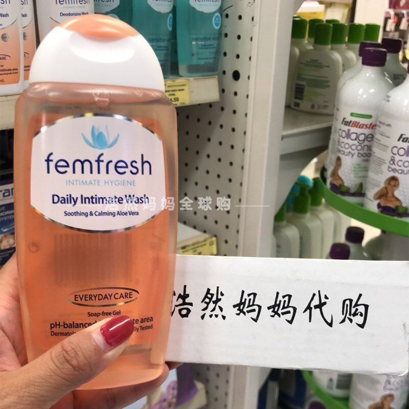 Australian femFresh female private care fluid sensitive bacteriostatic anti-itch-free imported shampoo 250ml