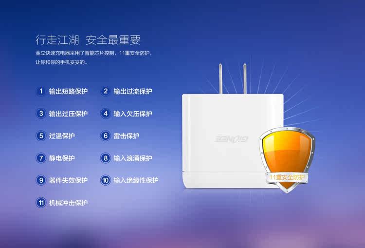 chargeur pour téléphones GIONEE GIONEE - Ref 1291454 Image 11