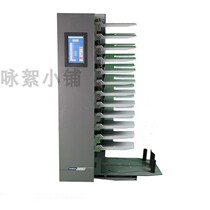 Automatic pagination machine 12 grid touch screen 1200t online automatic matching page folding carbon-free paper double adhesive paper matching page